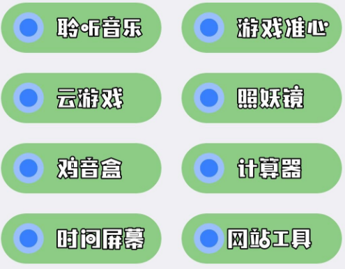 天二工具箱app