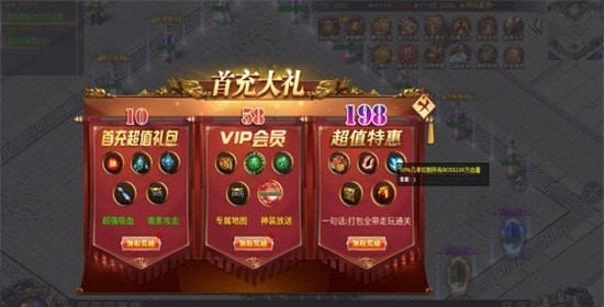 散人大极品游戏下载-散人大极品安卓版免费游戏下载v1.0.1.3800