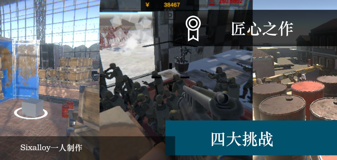 尸潮无尽挑战手游下载-尸潮无尽挑战安卓版免费下载v2.8