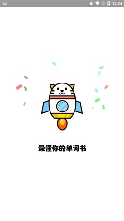 火箭猫单词app软件下载-火箭猫单词安卓版下载v1.0.0