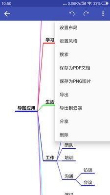 简约思维app下载-简约思维安卓版下载v2.8.4