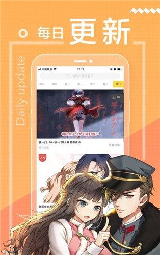 不二漫画社和谐版下载-不二漫画社免vip和谐版下载v1.0.0