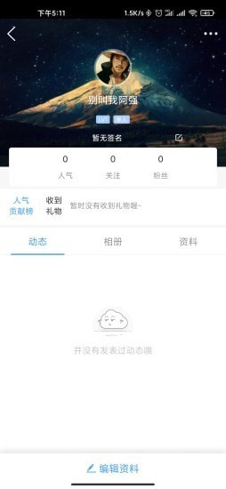 幸福如东app下载-幸福如东资讯服务apk最新下载v1