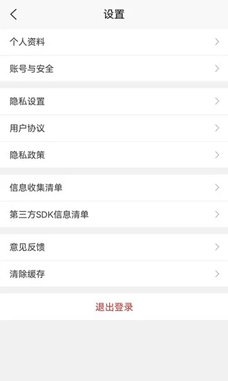 勤学儿APP安卓版下载-勤学儿各种学科在线学习下载v1.0.0