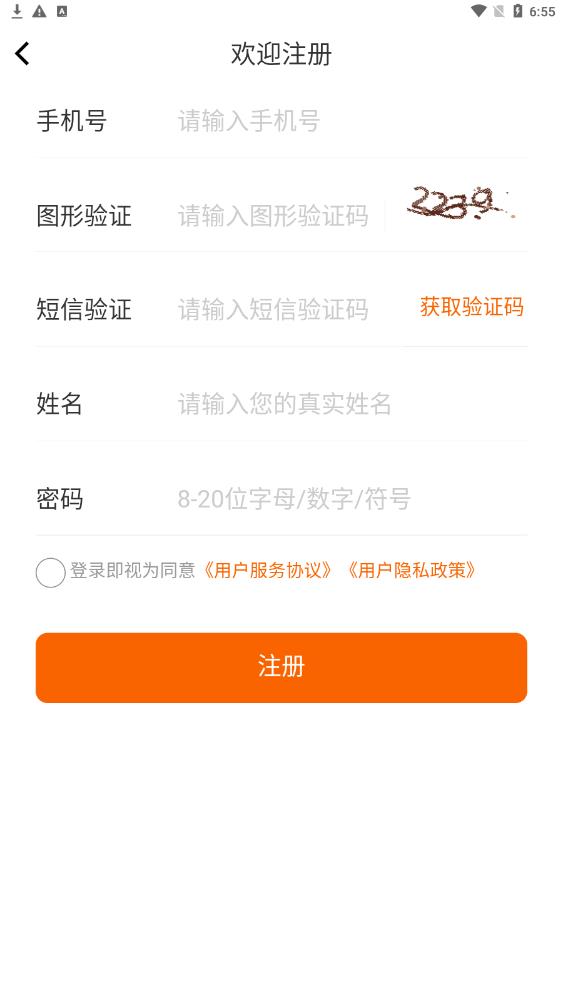 豫学通APP安卓版下载-豫学通海量学习资料在线学习下载v1.37.0