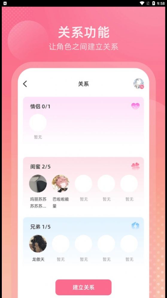 OcWorldAPP安卓版下载-OcWorld安卓便携音频开发录制下载v1.0.0