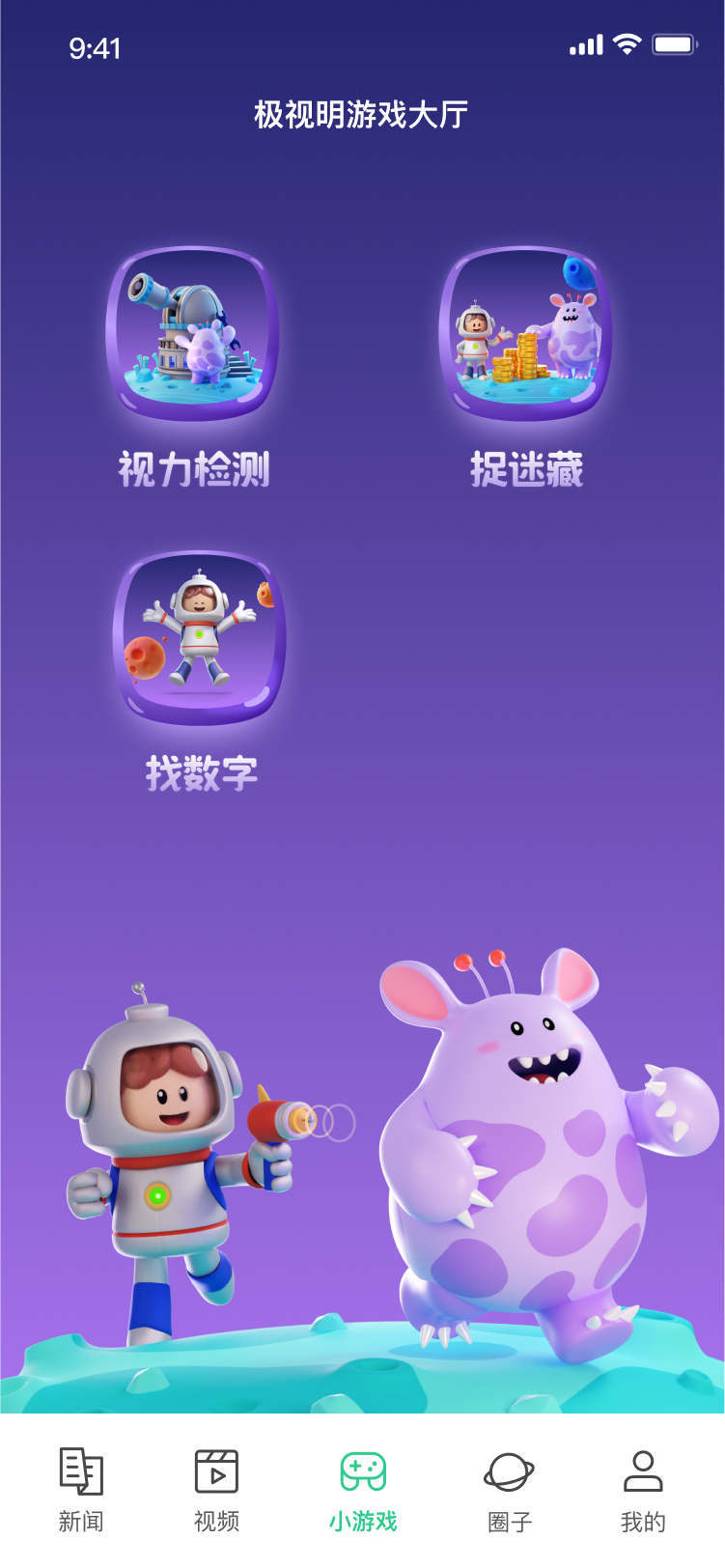 星宇芯链app安卓版下载-星宇芯链随时随地查看各地实时新闻下载v1.0.0