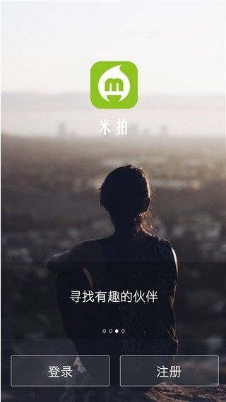 米拍摄影APP下载,米拍摄影手机版APP下载安装包 v5.0.8