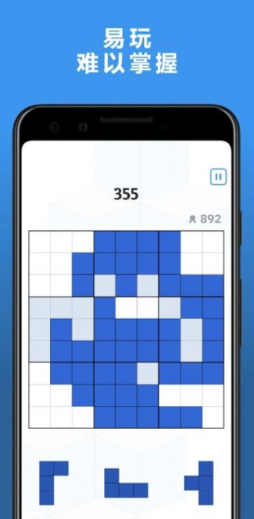 块数独益智游戏下载,块数独益智游戏最新版 v1.2.6