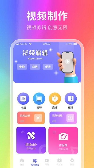 幕壁纸app下载,幕壁纸图片app最新版 v2.1.1