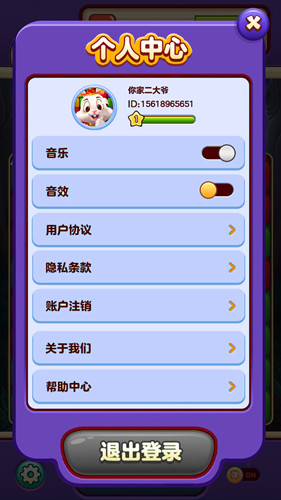 小熊点点消红包版下载,小熊点点消游戏正版红包版 v1.0.0.1