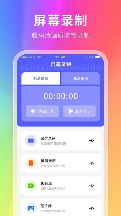 幕壁纸app下载,幕壁纸图片app最新版 v2.1.1