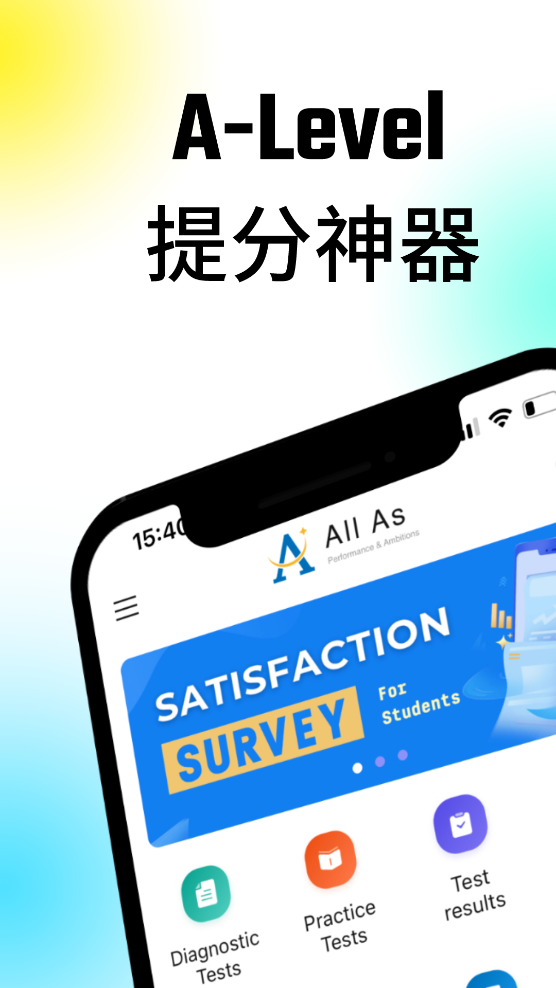 All As软件下载-All As-Alevel提分神器v1.1.4 安卓版