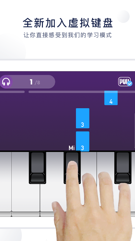 泡泡钢琴免费版下载,泡泡钢琴免费版app客户端 v6.8.5