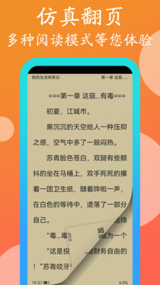 365阅读app下载-365阅读v1.0.0 安卓版