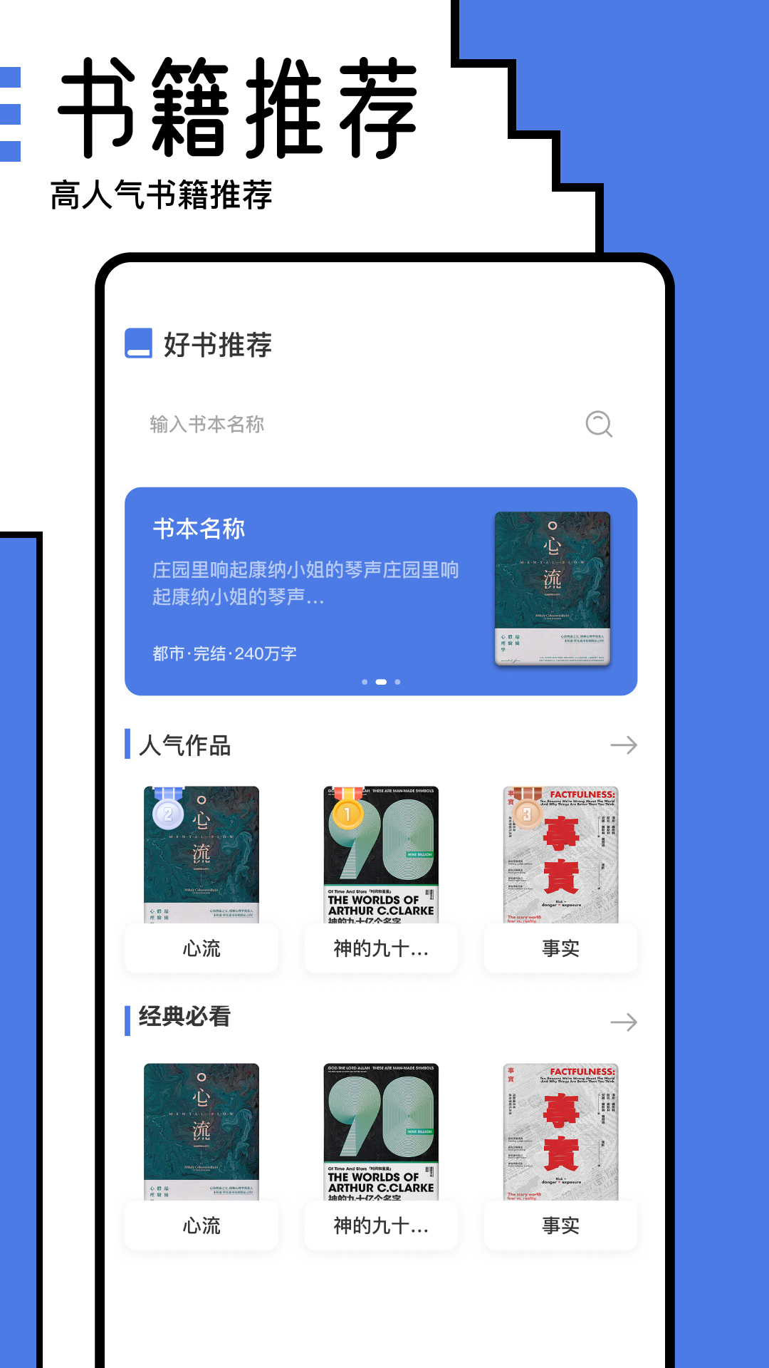 小白阅读器官方下载,小白阅读器下载官方app v1.1