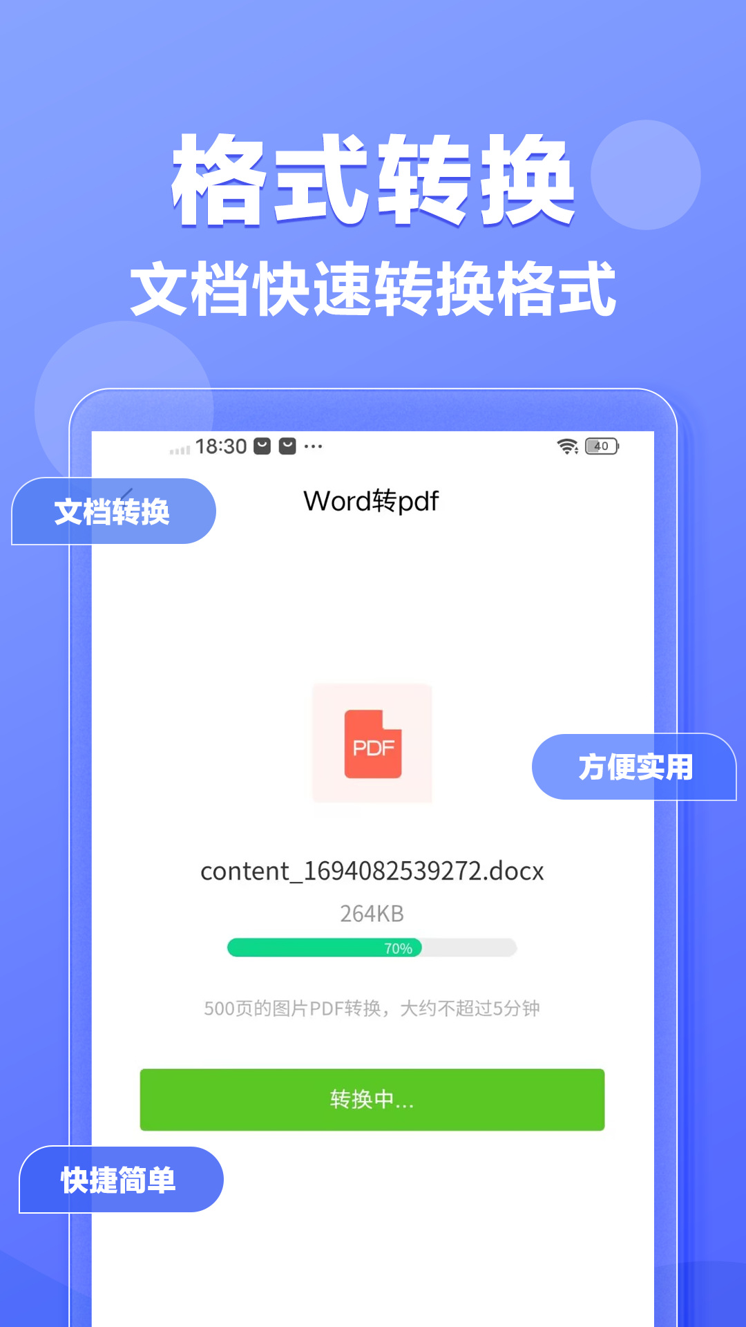 素材鸭app下载,素材鸭app官方版 v1.1.0