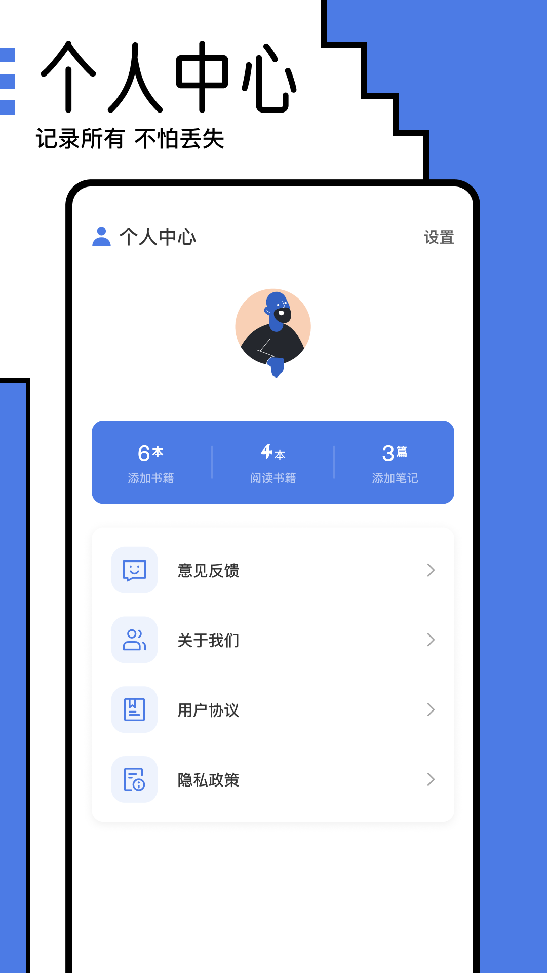 小白阅读器官方下载,小白阅读器下载官方app v1.1