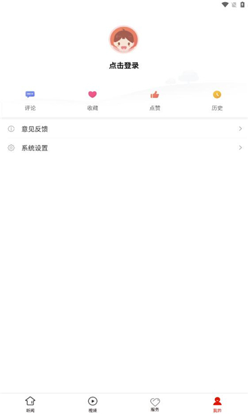 印江融媒APP下载,印江融媒体中心APP客户端 v1.0.0