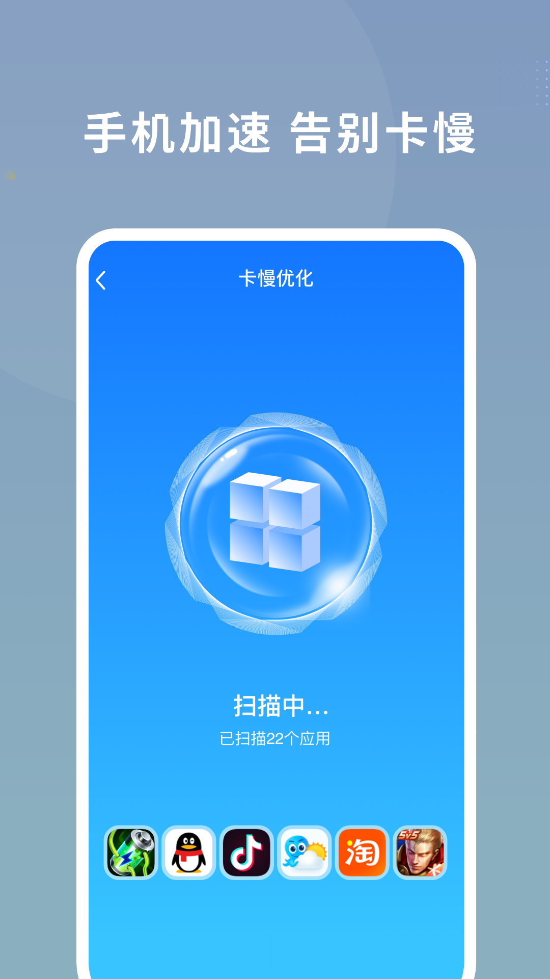 数高手机清理专家app下载,数高手机清理专家app官方版 v1.0.1