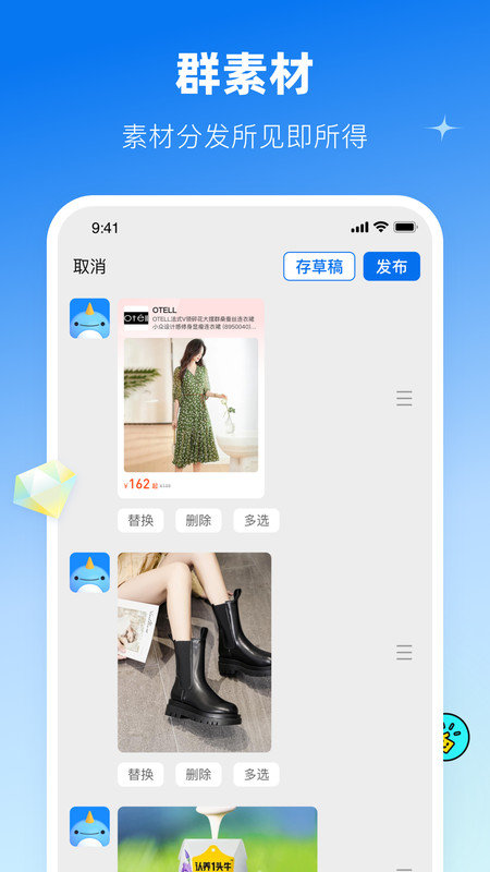 鲸灵商家app下载,鲸灵商家app官方版 v1.0.0