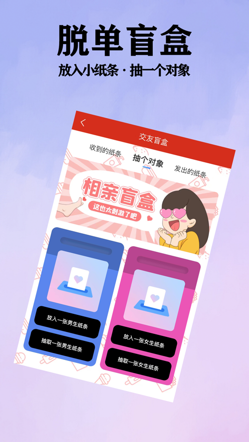 小心愿下载安装-小心愿appv1.1.7 最新版