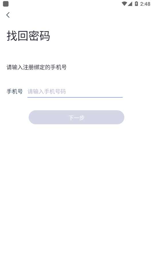 V信通下载-V信通app下载v5.3.134 最新版