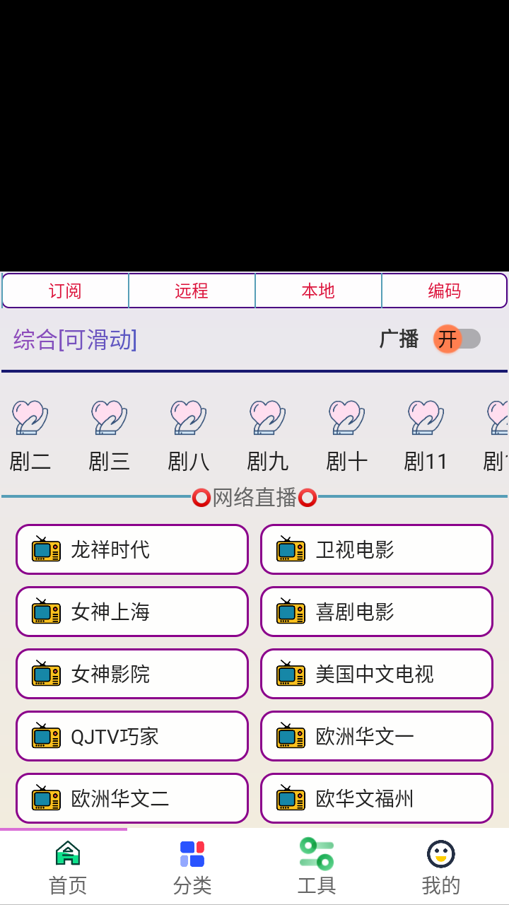 酷盒工具箱app最新版本下载-酷盒工具appv3.0.4 最新版