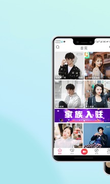 贵妃直播app最新版