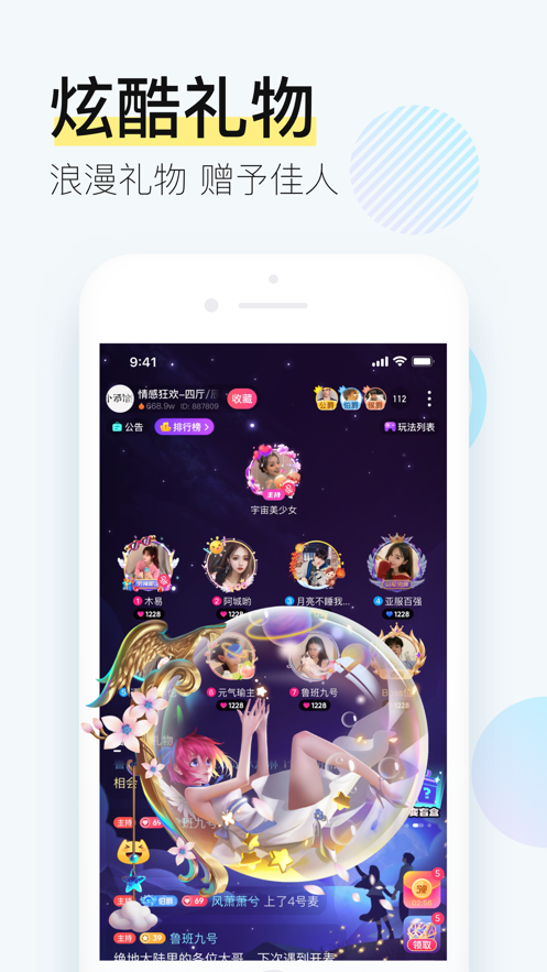 西西交友app最新版