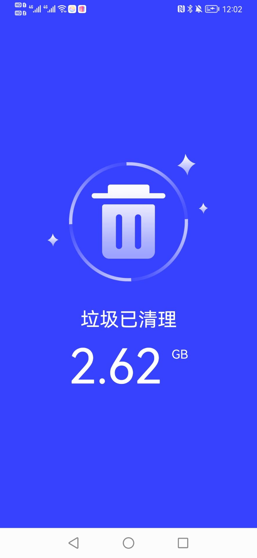 快马手机管家APP最新版图片1