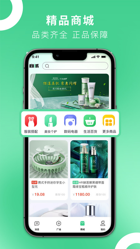 熊喵购app官方版图片1