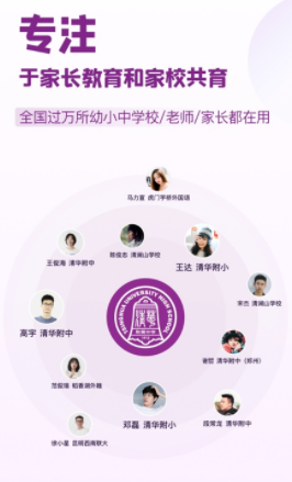 1911学堂app