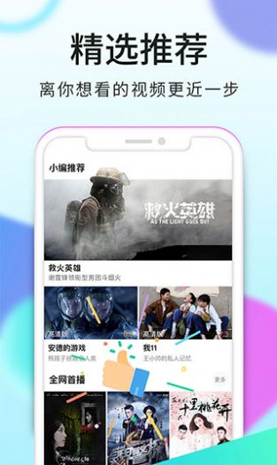 看看视频APP 2023最新版下载安装图片1