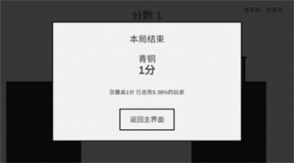 敲钉子手游下载-敲钉子安卓版免费下载v1.0.2