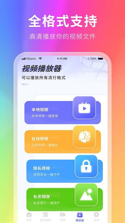 幕壁纸图片app最新版图片1