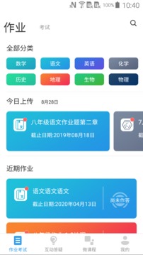 易学堂app下载-易学堂安卓版下载v1.0.0