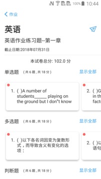 易学堂app下载-易学堂安卓版下载v1.0.0