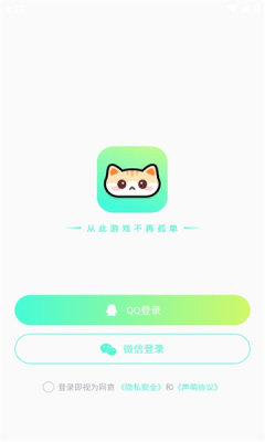 声萌APP安卓版下载-声萌超多聊天房间免费进入开黑互动下载v1.9.0.1