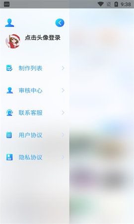 Ai画图秀app安卓版下载-Ai画图秀智能化AI作图手机端软件下载v1.1.0