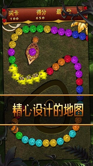 丛林祖玛app安卓下载-丛林祖玛玩法创新十足的射击消除手游下载v6.5.275