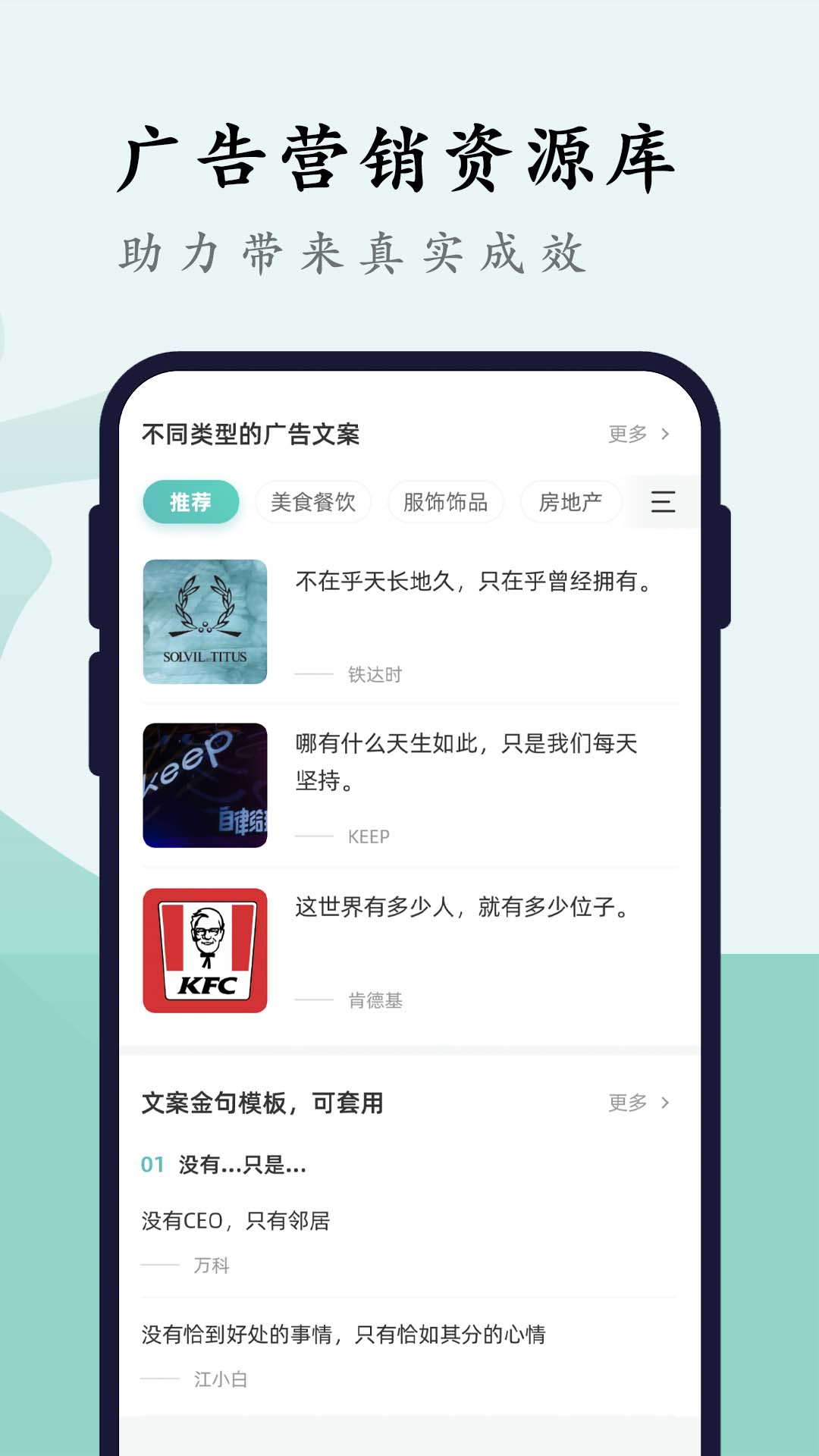 文案狗APPai自动生成器下载-文案狗ai文章生成日常文案在线下载