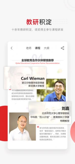 希望学 学而思下载,希望学 学而思官方最新版app下载 v9.79.01