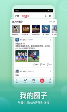 央视直播appTV版下载,央视直播appTV电视版下载安装 v2.8.3.92000