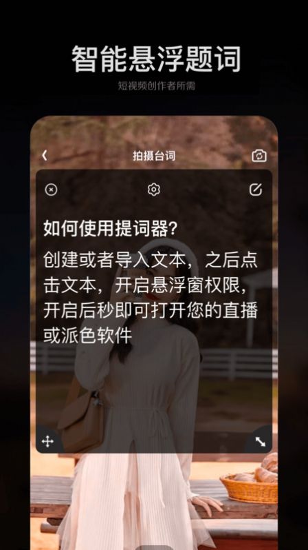 手机ps修图软件下载,手机ps修图软件最新版 v1.6