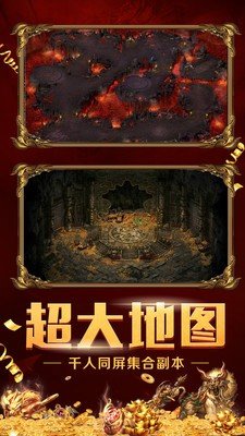 剑之怒火2官方版下载,剑之怒火2手游官方版 v1.2.0