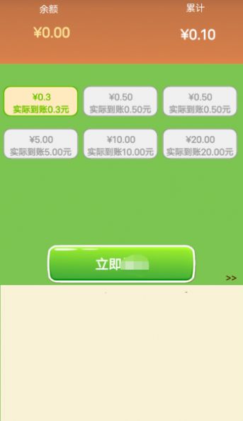 暴打阿鸡红包版下载,暴打阿鸡游戏正版红包版 v1.2.21