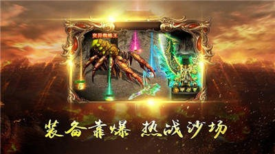 光通传奇手游下载,光通传奇手游官方最新版 v1.1.0