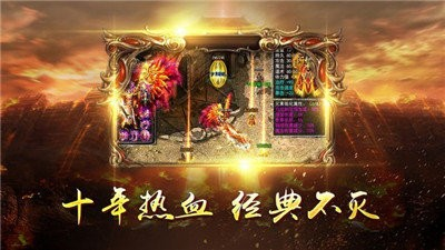 光通传奇手游下载,光通传奇手游官方最新版 v1.1.0