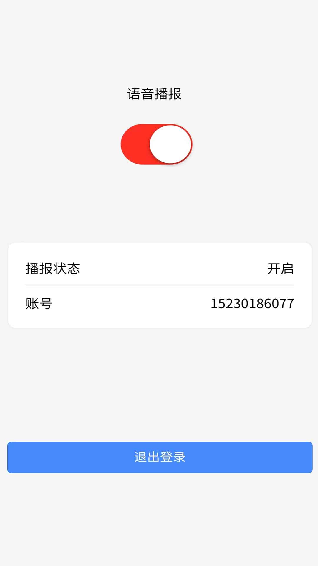 洗美养车app下载-洗美养车v1.0.0 安卓版